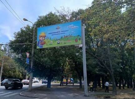 Билборд A в Одессе, 3x6  Розумовська вул. - Прохоровський сквер фото 1