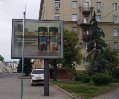 Скролер, Скрол A у Харкові, 2.3x3.14  Університетська вул., 11 - 480217 Фото 1