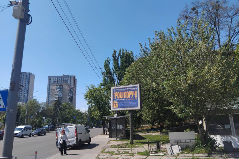 Скролер, Скрол A у Києві, 2.3x3.14  Солом`янська вул., 21 - 274557 Фото 1