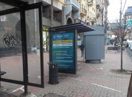 Ситилайт B в Киеве, 1.2x1.8  Велика Васильківська вул. (Червоноармійська)., 16- зуупинка гром. транспорту (FB) фото 1