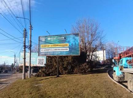 Billboard A in Chernivtsi, 3x6  Rus'ka st., 183 Photo 1