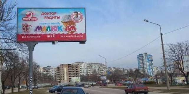 Билборд B в Запорожье, 3x6  Ювілейний просп. -- Запорозького Козацтва вул. фото 1