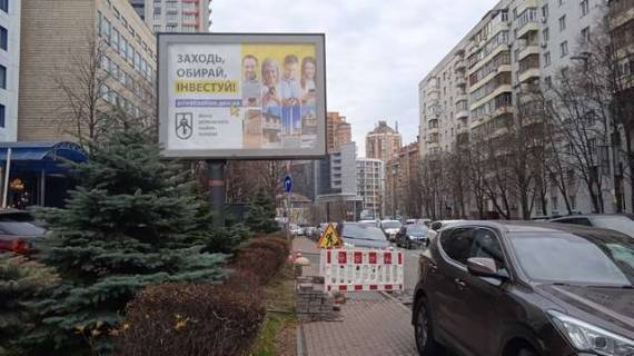 Ситилайт B в Васильевке Лесі Українки бульв. - Коновальця Євгена вул. (Щорса вул.) фото 1