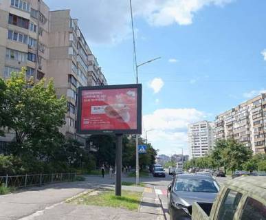 Бэклайт B в Киеве, 2.3x3.14  Драгоманова вул., 25 Sport Life Позняки фото 1