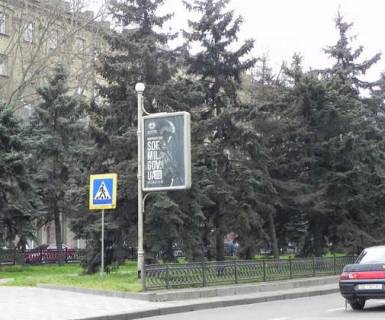 Сiтiлайт A у Миколаєві, 1.2x1.8  Центральний просп. (Леніна просп.) - Героїв Рятувальників вул. (Лягіна) ., (№2) Фото 1