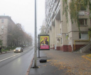 Ситилайт A в Киеве, 1.2x1.8  Кловський узвіз, 18 фото 1