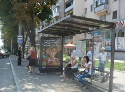 Ситилайт A в Харькове, 1.2x1.8  Науки просп. (Леніна просп.), 43 (зупинка) фото 1
