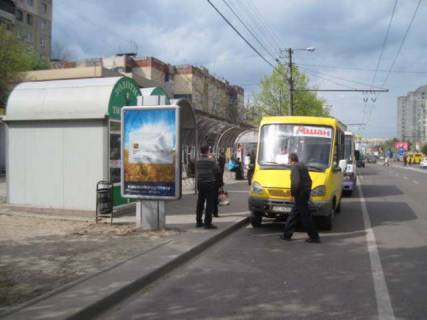 Сiтiлайт B у Василівці Сихівська вул. - Кавалерідзе вул. Фото 1