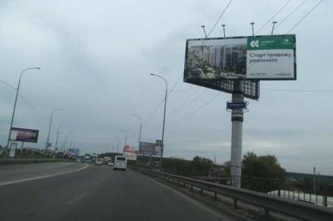 Билборд A в Васильевке, 5x12  Київ - Ковель, 10км+600м  (зліва) (в Київ) фото 1
