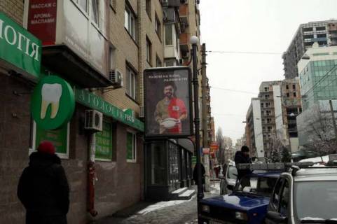 Бэклайт B в Киеве, 1.2x1.8  Дмитрівська вул., 3-7 фото 1