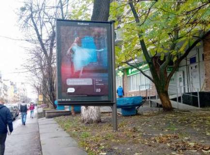 Сiтiлайт A у Києві, 1.2x1.8  Богдана Хмельницького вул., 37/1 Фото 1