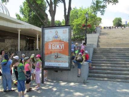 Ситилайт A в Васильевке, 1.2x1.8  Приморська вул., (Потьомкінські сходи) фото 1