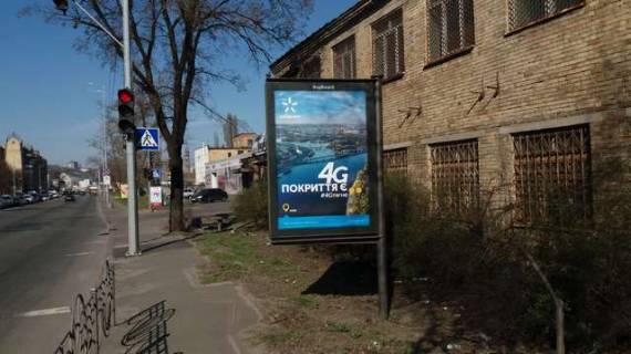 Бэклайт A в Киеве, 1.2x1.8  Набережно-Лугова вул., 4 фото 1