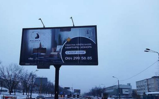 Призма A в Киеве, 3x6  Богатирська вул., розподілювач - Полярна вул., розподілювач (у напрямку  ст.м. Почайна (колишня Петрівка)) - 654371 фото 1