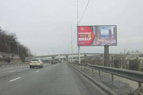Сiтiлайт A у Києві, 1,2х1,8  Наддніпрянське шосе, зупинка "Відубецьке озеро" (в напрямку мосту Патона) Фото 1