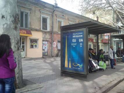 Беклайт B у Одесі, 1.2x1.8  Рішельєвська вул., 78 - Пантелеймонівська вул. Фото 1