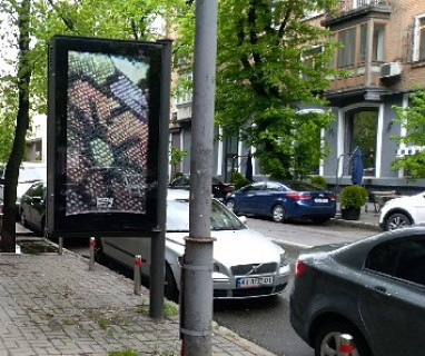 Нестандарт B у Києві, Нестандартный  Інститутська вул., 24/7 Фото 1