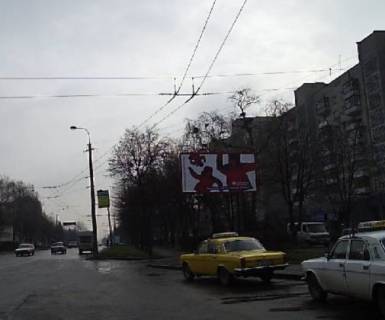 Билборд A в Ровно, 3x6  Соборна вул., 6 фото 1