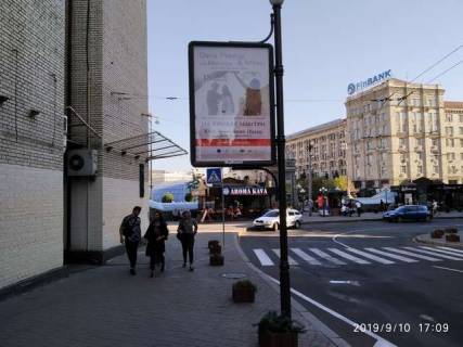 Бэклайт B в Киеве, 1.2x1.8  Мала Житомирська вул. - Незалежності майдан фото 1