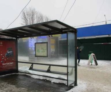 Non-Standard A in Kharkiv, Нестандартный  Науки просп. (Леніна просп.) - Серпова вул., (зупинка) №4 (брендування) Photo 1