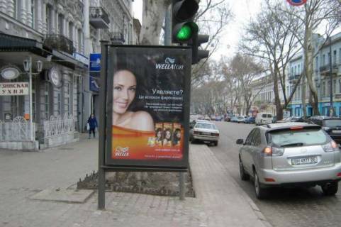 Сiтiлайт A у Василівці, 1.2x1.8  Пушкінська вул., 34 - Троїцька вул. Фото 1