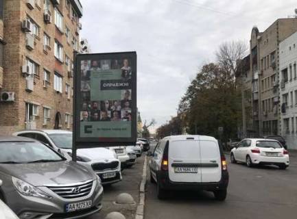 Ситилайт B в Киеве, 1.2x1.8  Почайнинська вул., 40/22 фото 1