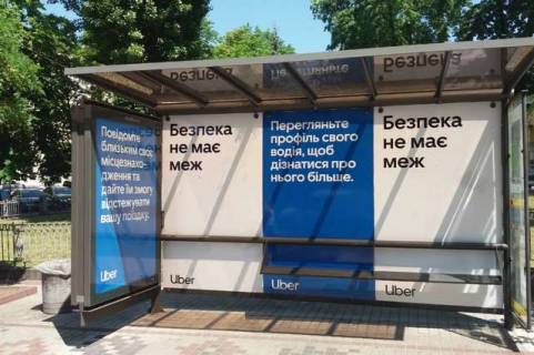 Билборд A в Васильевке, Нестандарт  Шевченка Тараса бульв., 20 (Володимирський собор) (брендування) фото 1