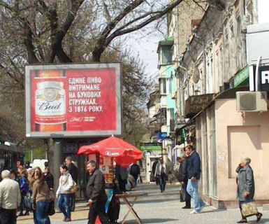 Скроллер A в Одессе, 2.3x3.14  Велика Арнаутська вул. - Преображенська вул. - 650859 фото 1