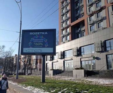 Скроллер A в Киеве, 2.3x3.14  Теліги Олени вул., 25  - 273791 фото 1