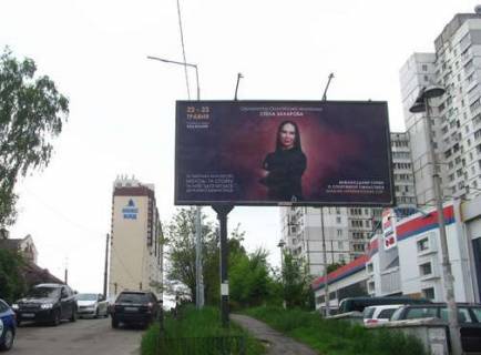 Билборд A в Киеве, 3x6  Польова вул., 46 Б  "ЕКО маркет" фото 1