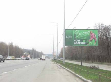 Билборд A в Киеве, 3x6  Столичне шосе, 2 км до Південого мосту фото 1