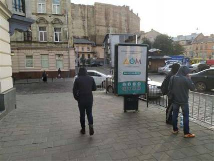 Сiтiлайт B у Василівці Шпитальна вул. - Пантелеймона Куліша вул. Фото 1