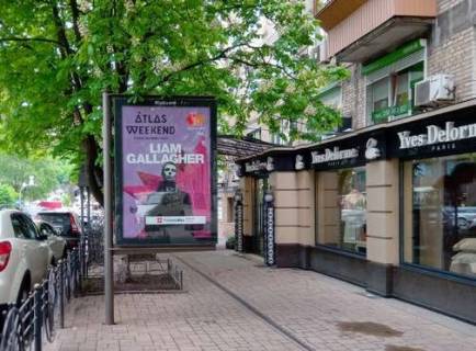 Ситилайт A в Киеве, 1.2x1.8  Кловський узвіз, 12 фото 1