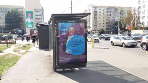Бэклайт B в Киеве, 1.2x1.8  Алмазова Генерала вул. (Кутузова вул.), зуп. «Площа Л. Українки» фото 1