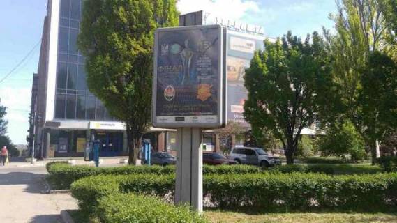 Ситилайт B в Запорожье Фестивальна пл. фото 1