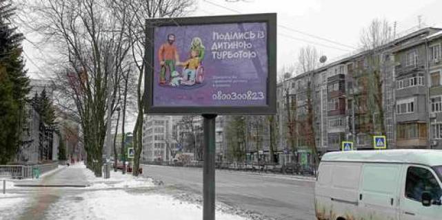 Бэклайт B в Харькове, 2.3x3.14  Науки просп. (Леніна просп.) - Данилевського вул. фото 1
