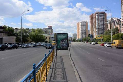 Скролер, Скрол B у Василівці, 1.2x1.8  Лесі Українки бульв., 30а (ресторан "Казбек") (асф.розподільник) ; №3 ((1-скрол)) - 423869 Фото 1