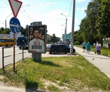 Ситилайт A в Полтаве, 1.2x1.8  вул. Івана Мазепи (Калініна)., 8 (№1) фото 1