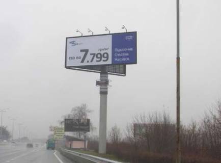Билборд A в Горе, 5x12  Київ - Бориспіль, 19км+620м до Києва (№1 зліва)  (у напрямку  Києва) фото 1