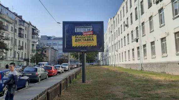Скролер, Скрол A у Василівці, 2.3x3.14  Григорія Андрющенка вул., 4/22 - 422446 Фото 1