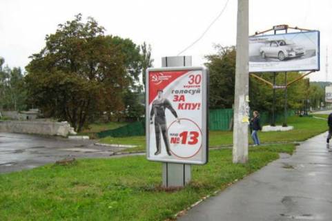 Сiтiлайт B у Василівці, 1.2x1.8  Кам`янецька вул., 2 Фото 1