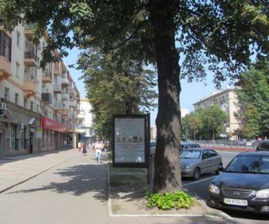 Ситилайт B в Харькове, 1.2x1.8  Науки просп. (Леніна просп.), 13 фото 1
