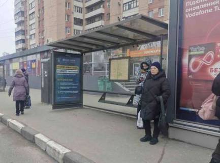 Сiтiлайт A у Харкові, 1.2x1.8  просп. Аерокосмічний (Гагаріна)., 177 (зупинка) №1 Фото 1