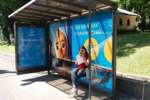 Билборд A в Васильевке, Нестандарт  Льва Толстого вул. - Терещенківська вул.,  ;парк ім. Тараса Шевченка (брендування) фото 1