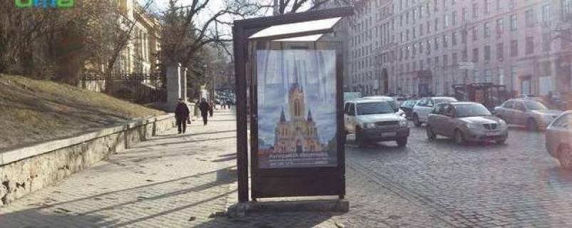 Нестандарт B в Киеве, 1.2x1.8  Михайла Грушевського вул., 1, готель «Дніпро» (1) фото 1
