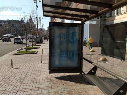 Скроллер A в Киеве, 1.2x1.8  Хрещатик вул., №46 (FB) - 167442 фото 1
