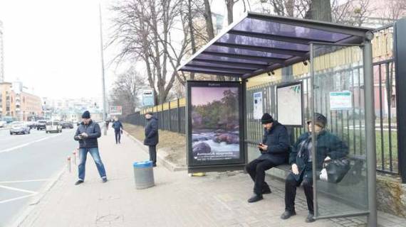 Бэклайт A в Киеве, 1.2x1.8  Лесі Українки бульв., 27___зупинка громадського транспорту фото 1