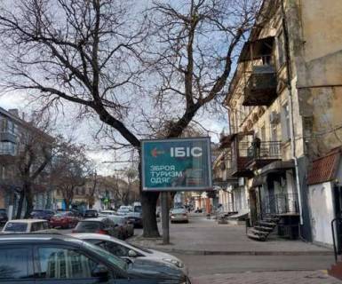 Скроллер A в Одессе, 2.3x3.14  Велика Арнаутська вул., 50 - 479198 фото 1