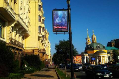 Ситилайт B в Киеве Поштова пл.,  3 (ст.метро "Поштова площа") № 1 (в напр. Хрещатика) фото 1