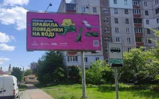 Билборд A в Чернигове, 3x6  Гонча вул., 84, до центру фото 1